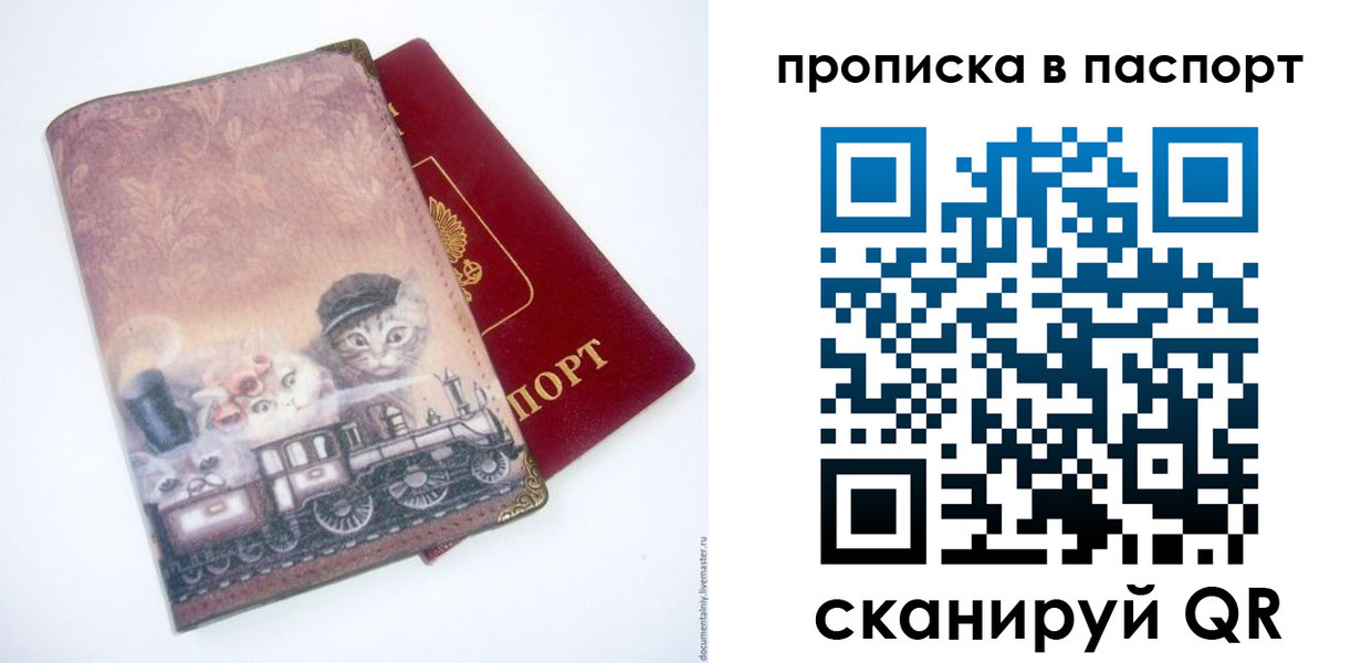 временная регистрация госуслуги в Слободской